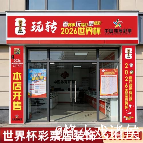 2026世界杯半决赛下注网站解析,使用体验和进入方式怎么看 2026世界杯半决赛下注网站解析,使用体验和进入方式怎么看