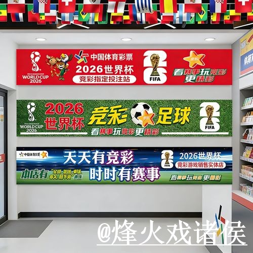 世界杯外围平台备用入口整理,新手规则和访问方式说明 世界杯外围平台备用入口整理,新手规则和访问方式说明